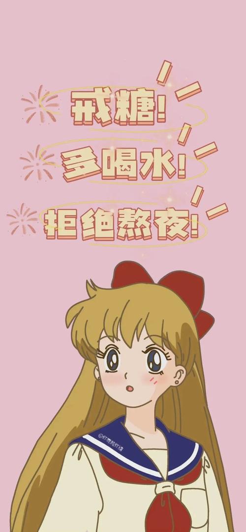 壁纸朋友圈背景图